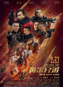 极品快播